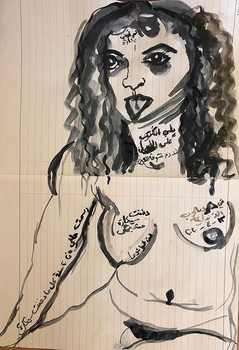 Abbildung von Mounira Al Solh. Self-portrait with tongue